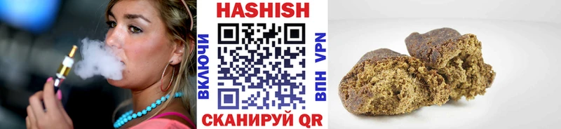 Где купить наркотики Салаир блэк спрут сайт  Меф мяу мяу  ГАШИШ  Конопля 