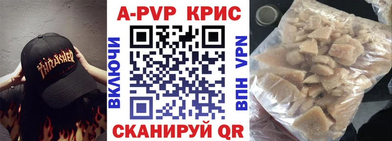 магазин продажи наркотиков Салаир А ПВП VHQ