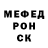 Метадон белоснежный PycTaM MawaH