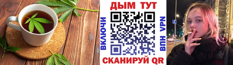 Cannafood конопля  наркошоп  Салаир 