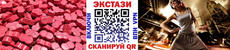 hydra онион  Салаир  ЭКСТАЗИ таблы 