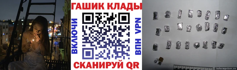 ГАШИШ 40% ТГК  Салаир 