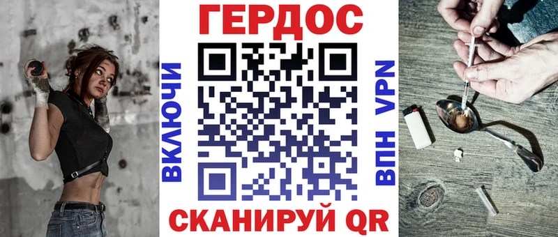 купить   Салаир  Героин герыч 