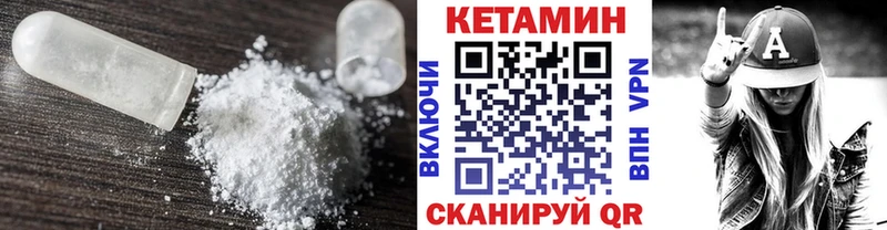Кетамин ketamine купить сайты shop какой сайт Салаир