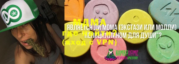 дурь Аркадак