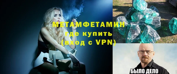 кокаин перу Армянск