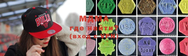 ALPHA PVP Арсеньев