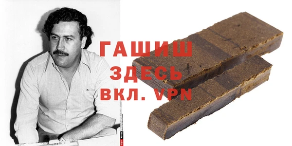 кокаин перу Армянск