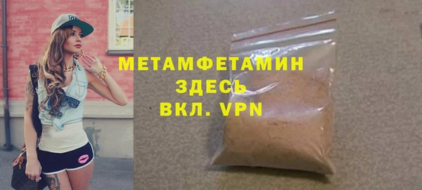кокаин перу Армянск