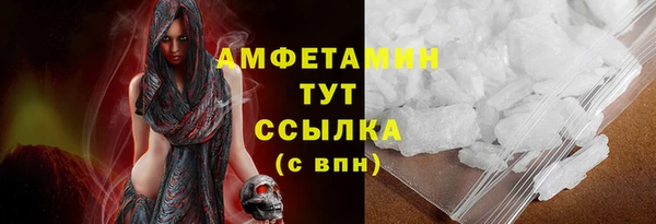 ALPHA PVP Арсеньев