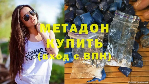 ALPHA PVP Арсеньев