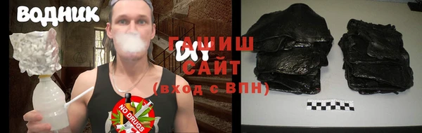 ALPHA PVP Арсеньев