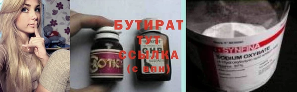 дурь Аркадак