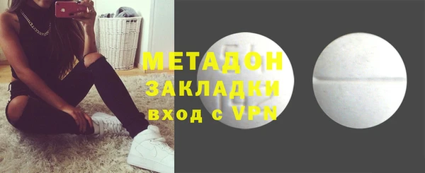 кокаин перу Армянск