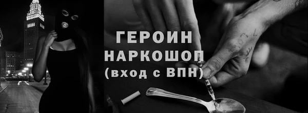 кокаин перу Армянск