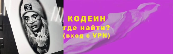 кокаин перу Армянск