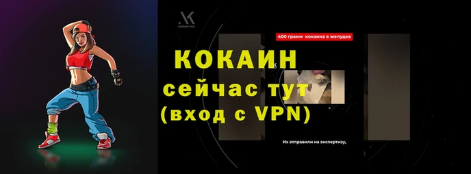 кокаин перу Армянск