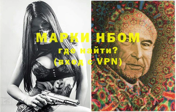 кокаин перу Армянск