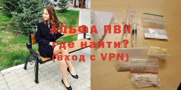ALPHA PVP Арсеньев