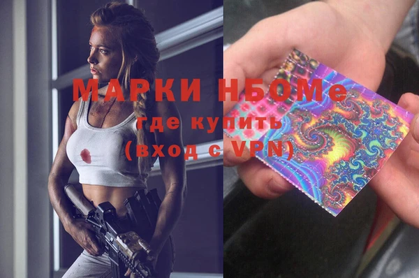 кокаин перу Армянск