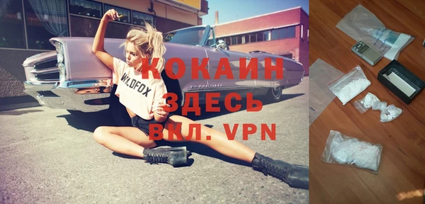 кокаин перу Армянск