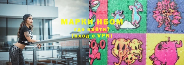 кокаин перу Армянск