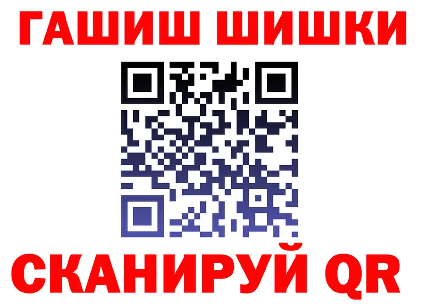Где найти наркотики? мориарти формула Салаир