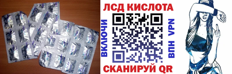 закладка Салаир мега онион LSD-25 экстази ecstasy