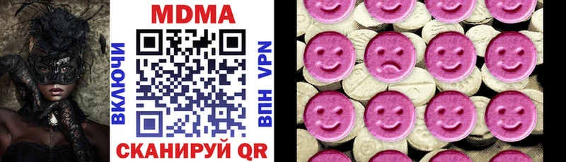 MDMA crystal  Салаир 