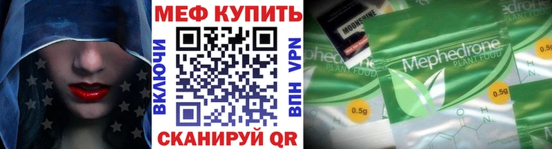 Меф мяу мяу  сайты даркнета как зайти  Салаир 