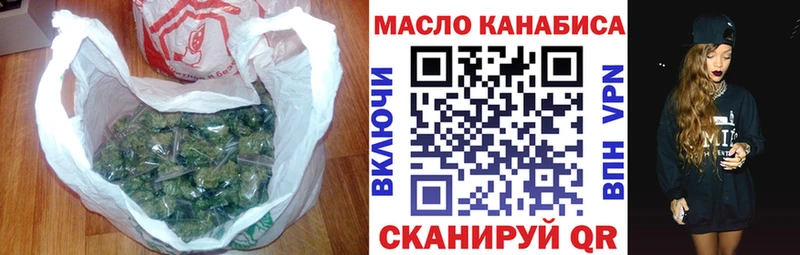 нарко площадка состав  даркнет сайт  Салаир  ТГК THC oil 