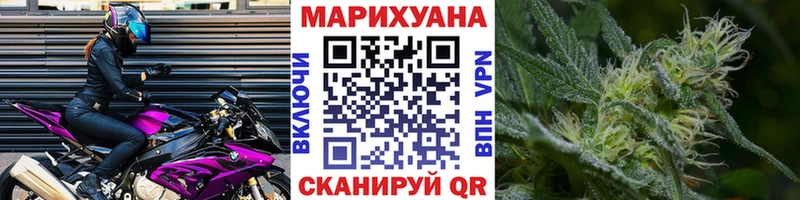 МАРИХУАНА план  Салаир 